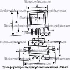 Трансформатор, що узгоджує низькочастотний ТОТ-83 - фотографія №1.