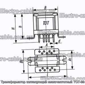Трансформатор, що узгоджує низькочастотний ТОТ-99 - фотографія №1.