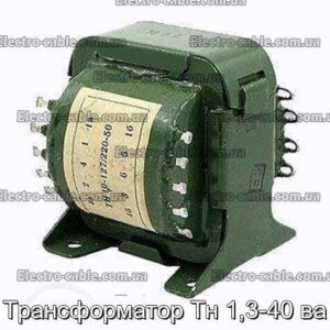 Трансформатор Тн 1,3-40 ва - фотография № 1.