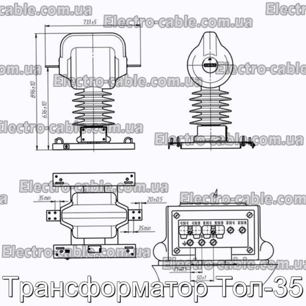 Трансформатор Тол-35 - фотографія №4.