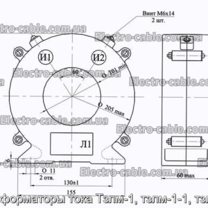 Трансформаторы тока Тзлм-1, тзлм-1-1, тзлм-1-2 - фотография № 2.