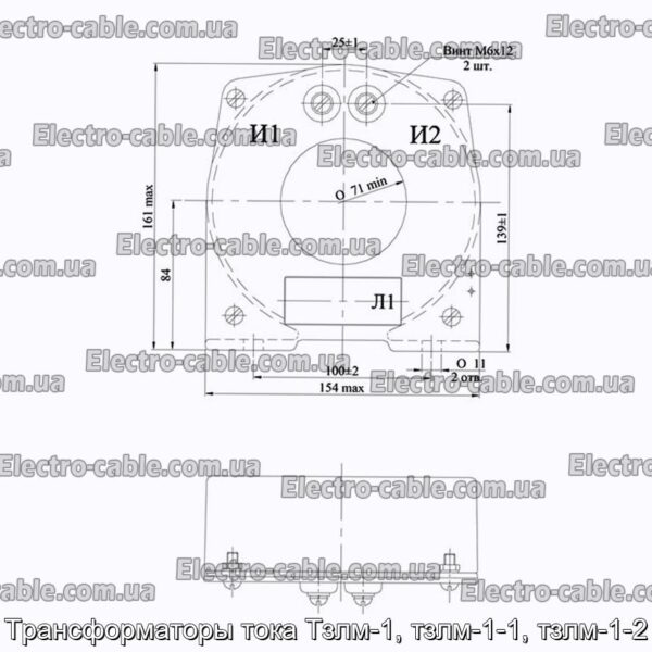 Трансформаторы тока Тзлм-1, тзлм-1-1, тзлм-1-2 - фотография № 5.