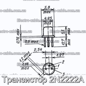 Транзистор 2N2222A - фотографія №1.