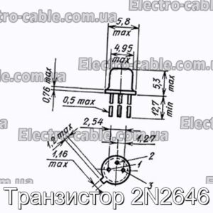 Транзистор 2N2646 - фотографія №1.