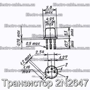 Транзистор 2N2647 - фотографія №1.