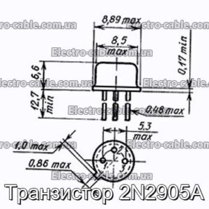 Транзистор 2N2905A - фотографія №1.