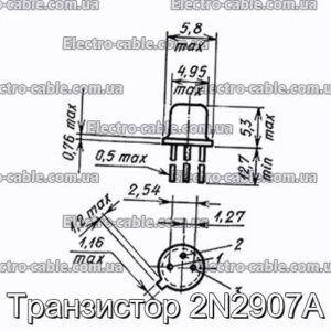 Транзистор 2N2907A - фотографія №1.