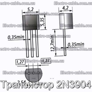 Транзистор 2N3904 - фотографія №1.