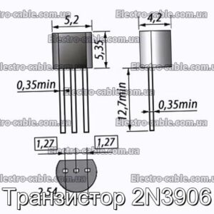 Транзистор 2N3906 - фотографія №1.