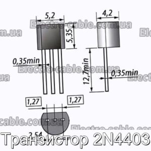 Транзистор 2N4403 - фотографія №1.