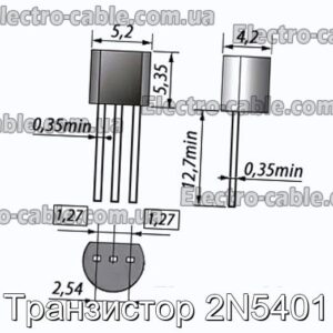 Транзистор 2N5401 - фотографія №1.