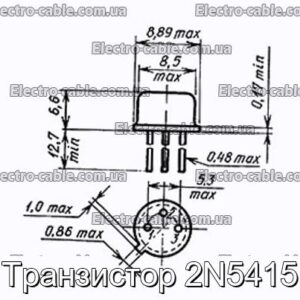 Транзистор 2N5415 - фотографія №1.