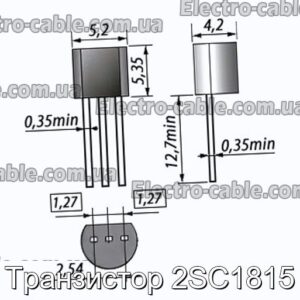 Транзистор 2SC1815 - фотографія №1.