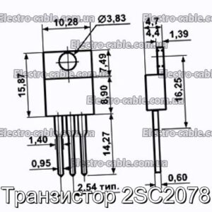Транзистор 2SC2078 - фотографія №1.