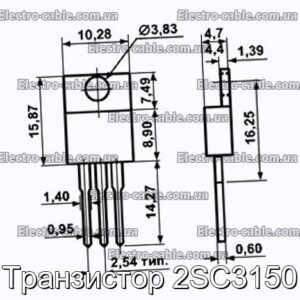 Транзистор 2SC3150 - фотографія №1.