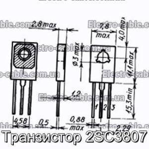 Транзистор 2SC3807 - фотографія №1.