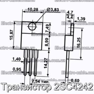 Транзистор 2SC4242 - фотографія №1.