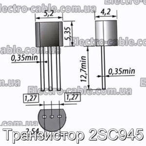 Транзистор 2SC945 - фотографія №1.