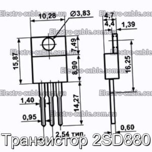 Транзистор 2SD880 - фотографія №1.