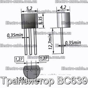 Транзистор BC639 - фотография № 1.