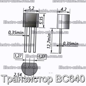 Транзистор BC640 - фотография № 1.