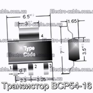 Транзистор BCP54-16 - фотография № 1.