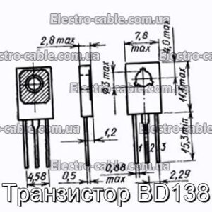 Транзистор BD138 - фотография № 1.