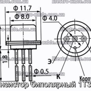 Транзистор биполярный 1Т311Г - фотография № 1.