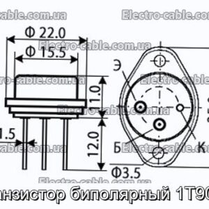 Транзистор биполярный 1Т905А - фотография № 1.