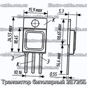Транзистор биполярный 2Е725Б - фотография № 1.