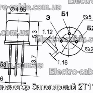 Транзистор биполярный 2Т117Б - фотография № 1.