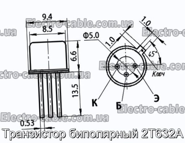 Транзистор биполярный 2Т632А - фотография № 1.