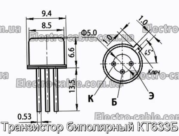 Транзистор биполярный КТ633Б - фотография № 1.