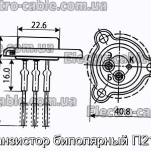 Транзистор биполярный П210Б - фотография № 1.