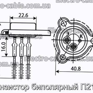 Транзистор биполярный П210Ш - фотография № 1.