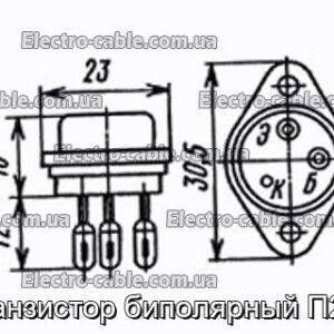 Транзистор биполярный П213 - фотография № 1.