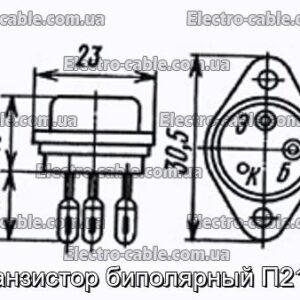 Транзистор биполярный П213Б - фотография № 1.