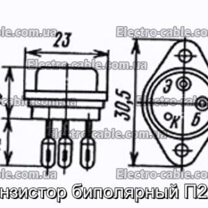 Транзистор биполярный П214А - фотография № 1.