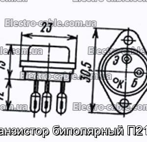 Транзистор биполярный П214Г - фотография № 1.