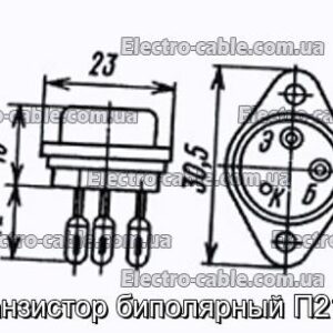 Транзистор биполярный П214В - фотография № 1.