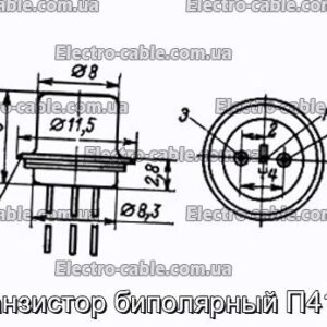 Транзистор биполярный П416А - фотография № 1.