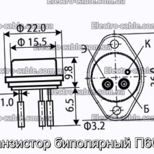 Транзистор биполярный П606А - фотография № 1.