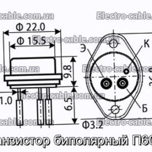 Транзистор биполярный П608А - фотография № 1.