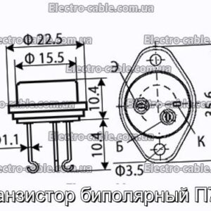 Транзистор биполярный П701 - фотография № 1.