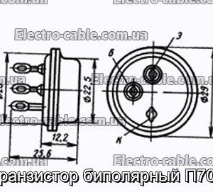 Транзистор биполярный П702 - фотография № 1.