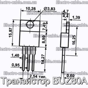 Транзистор BUZ80A - фотография № 1.