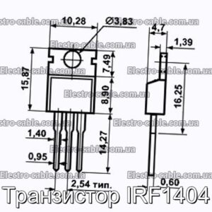 Транзистор IRF1404 - фотография № 1.