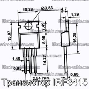 Транзистор IRF3415 - фотография № 1.