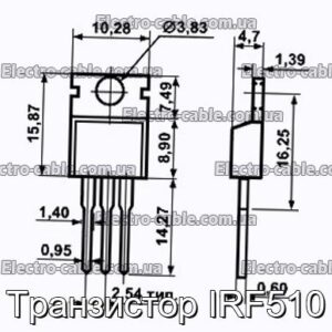 Транзистор IRF510 - фотография № 1.