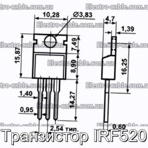 Транзистор IRF520 - фотография № 1.